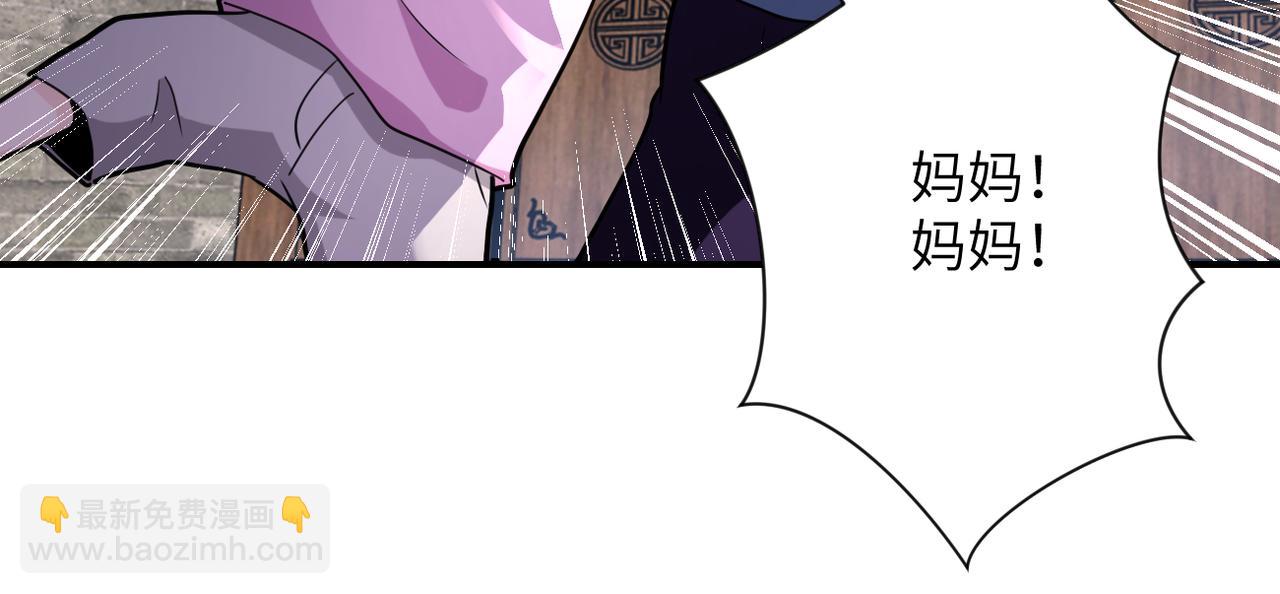 第307话 中计86