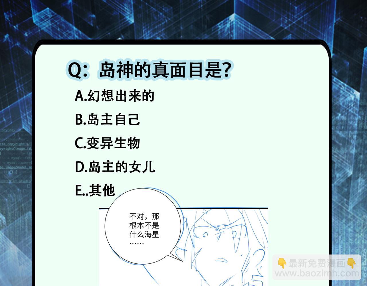 第307话 中计92