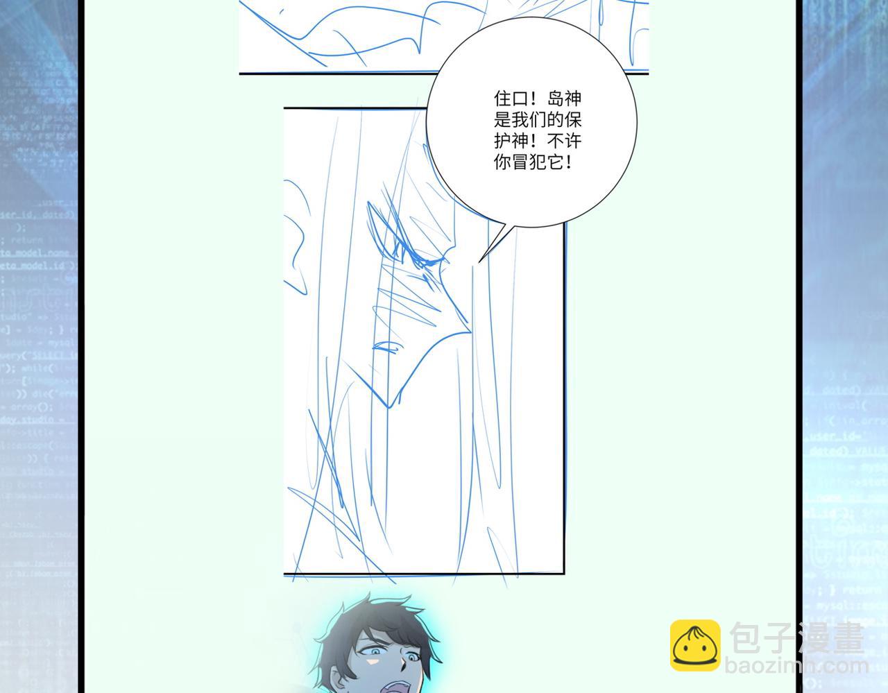第307话 中计93