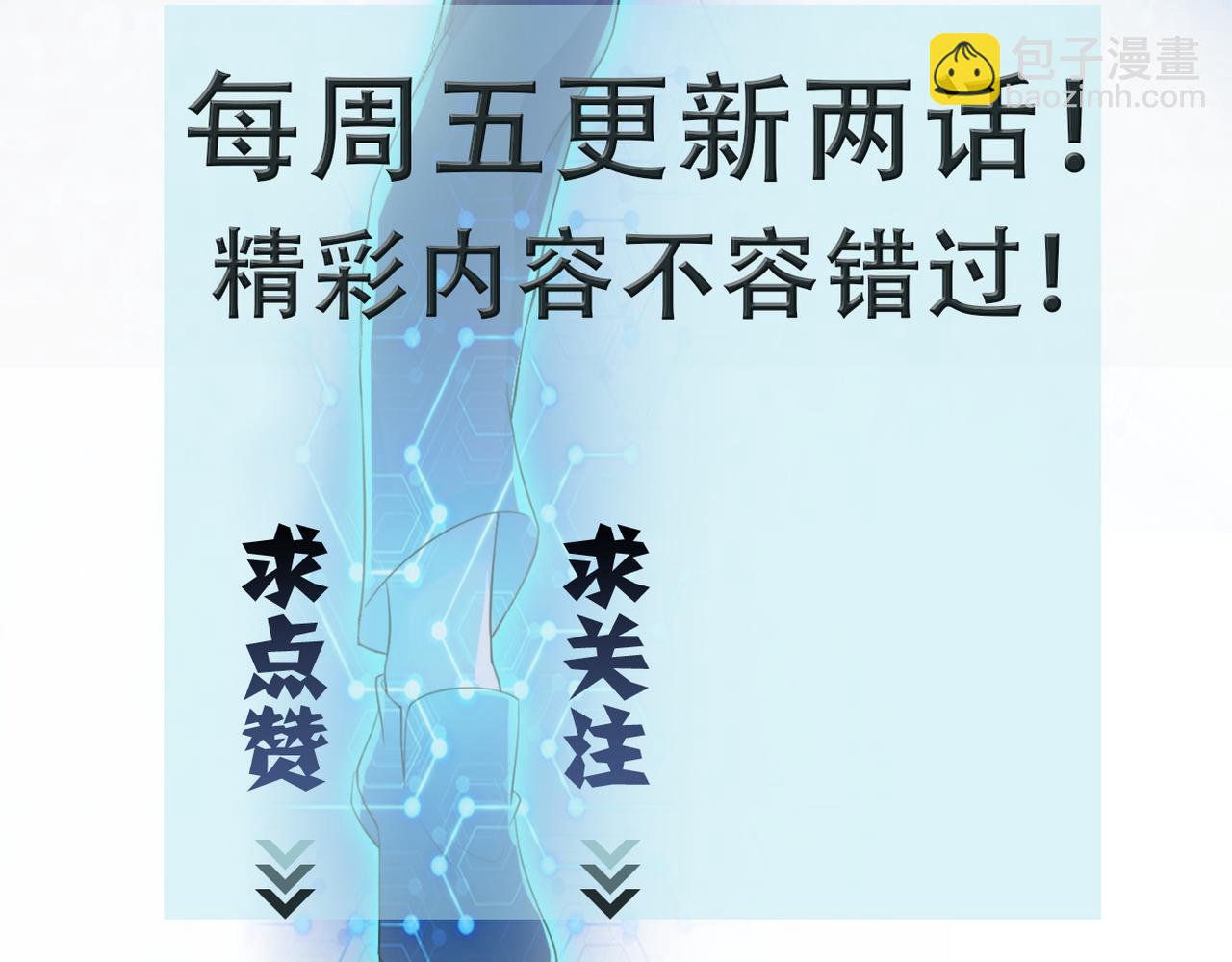 第307话 中计95