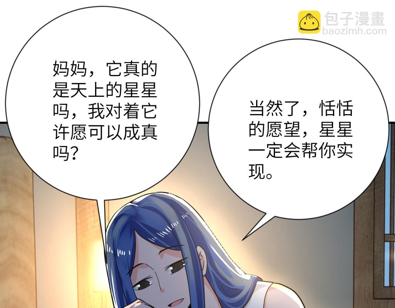 第308话 岛神？怪物？16