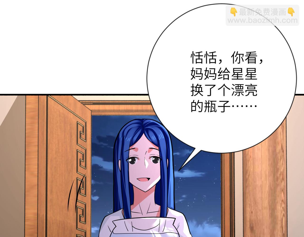 第308话 岛神？怪物？21