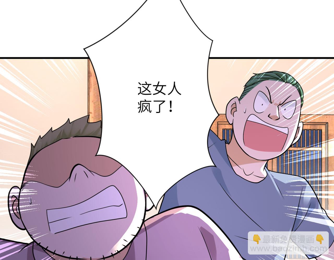 第308话 岛神？怪物？38
