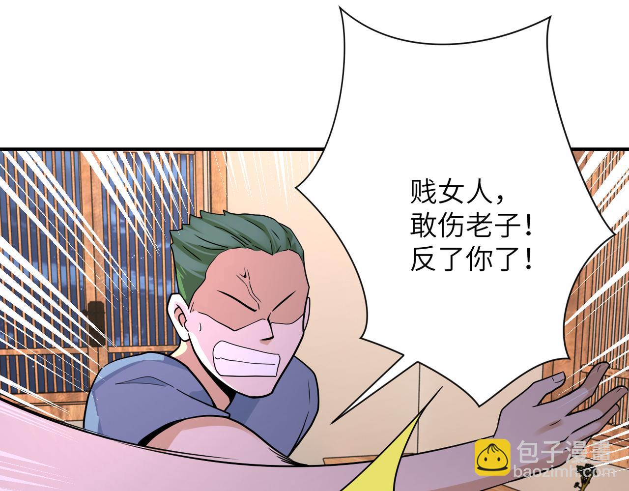 第308话 岛神？怪物？41