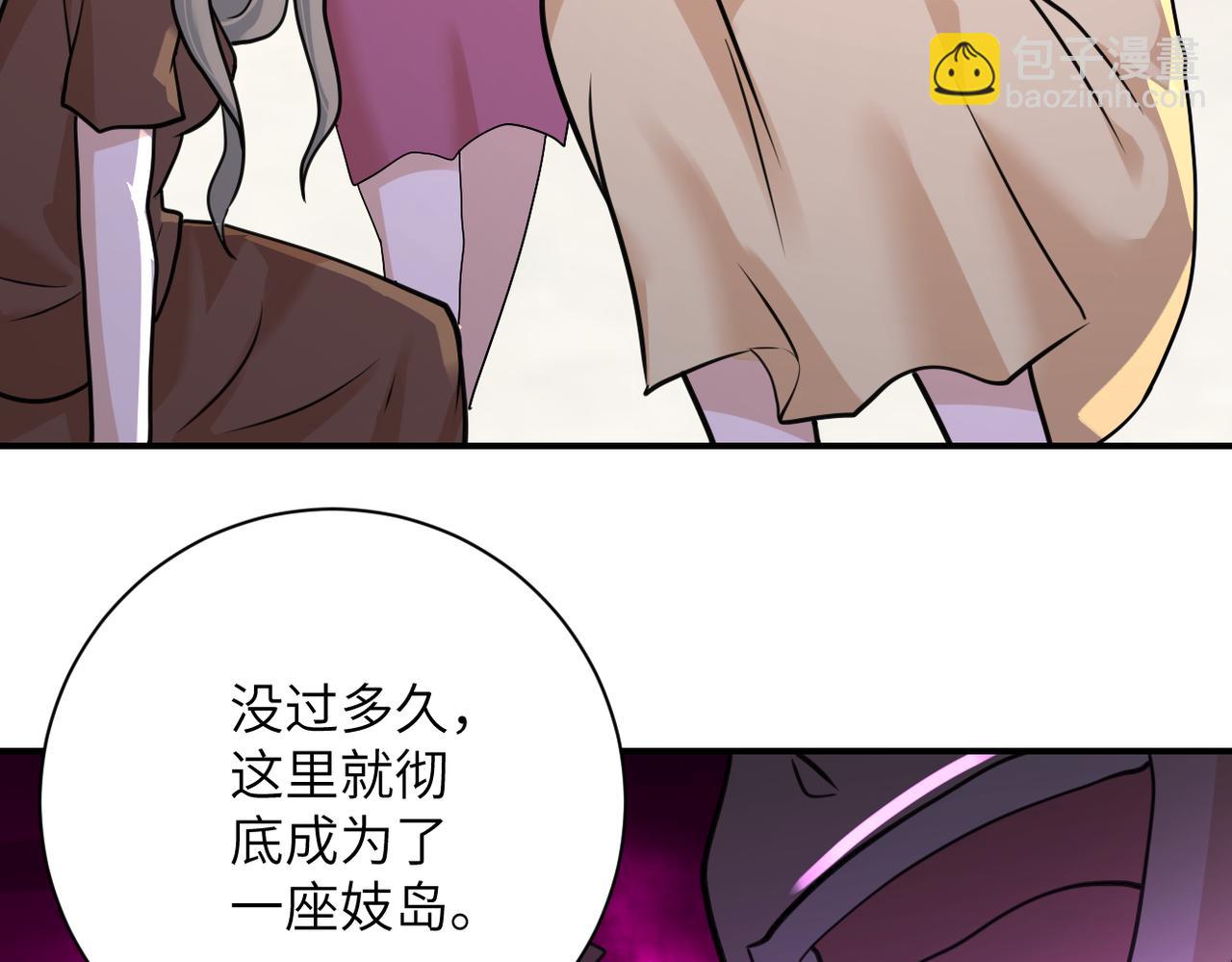 第308话 岛神？怪物？6