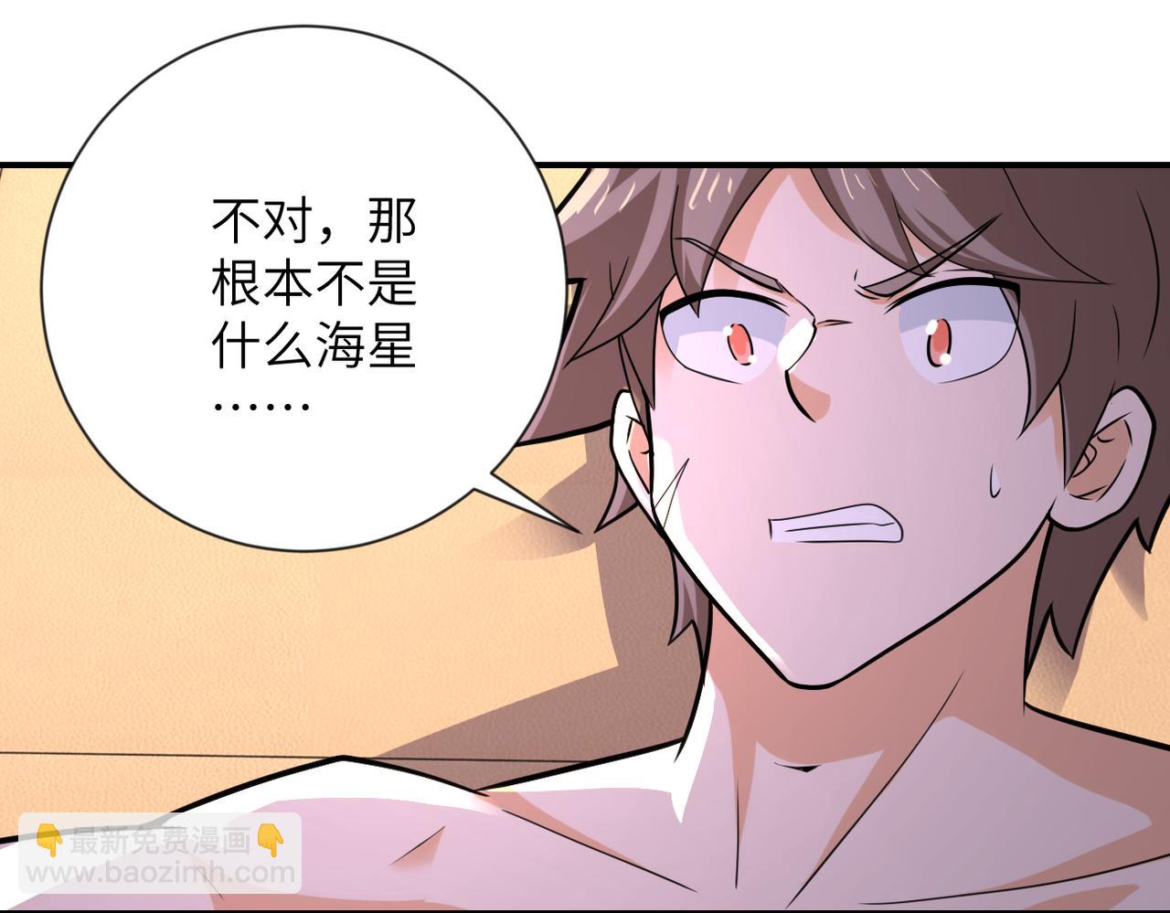 第308话 岛神？怪物？77