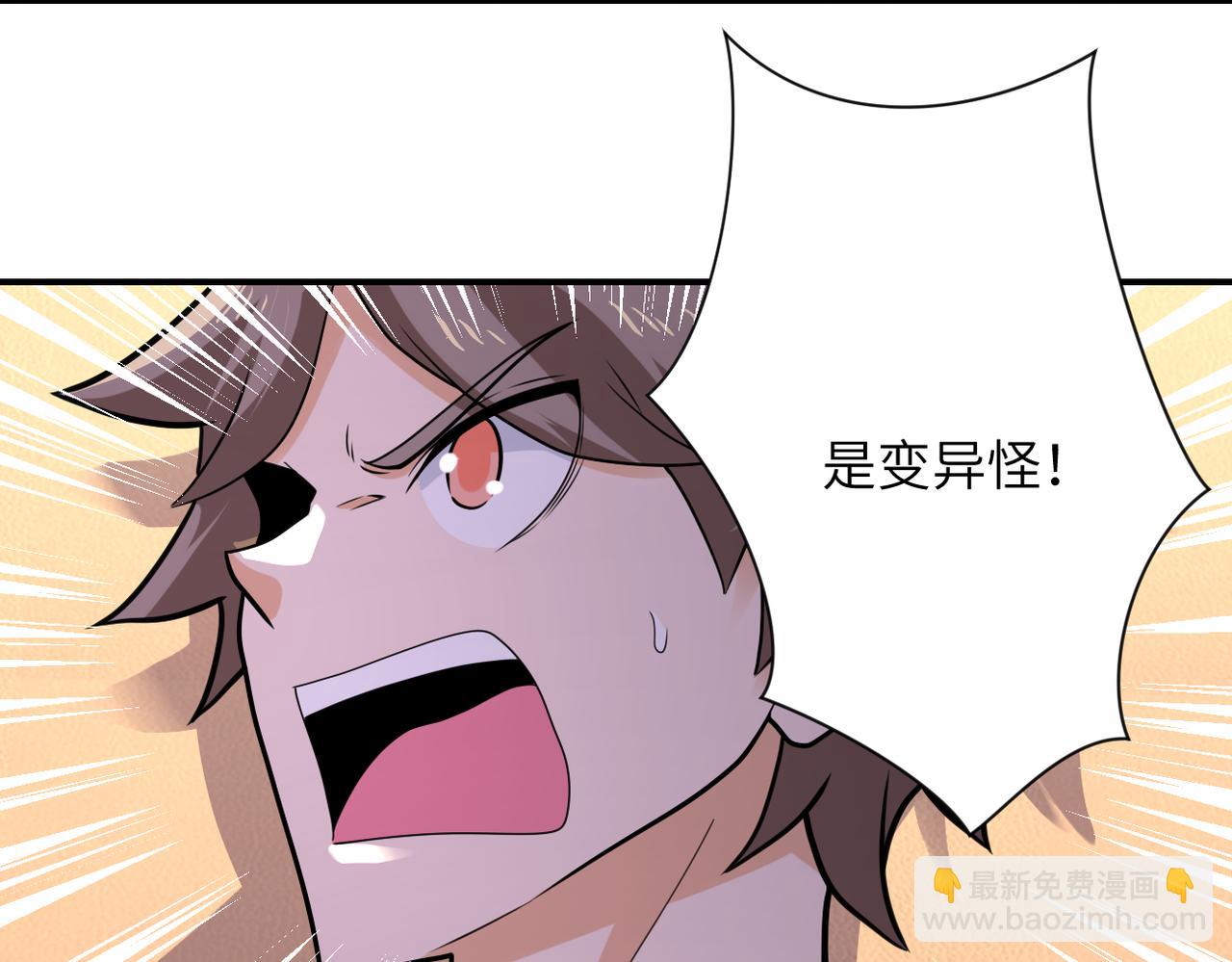 第308话 岛神？怪物？78