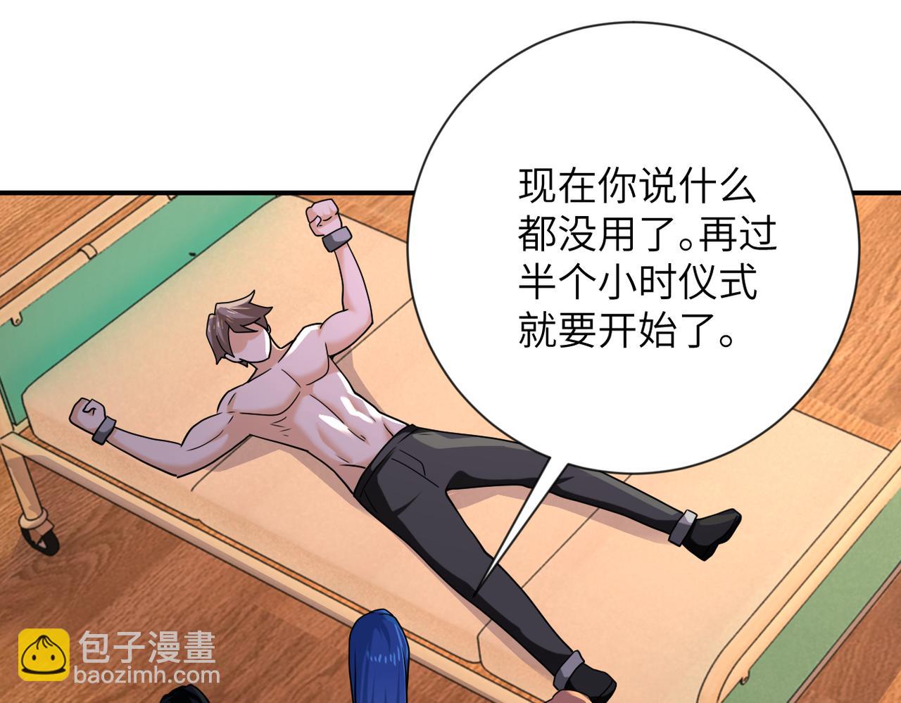 第308话 岛神？怪物？82
