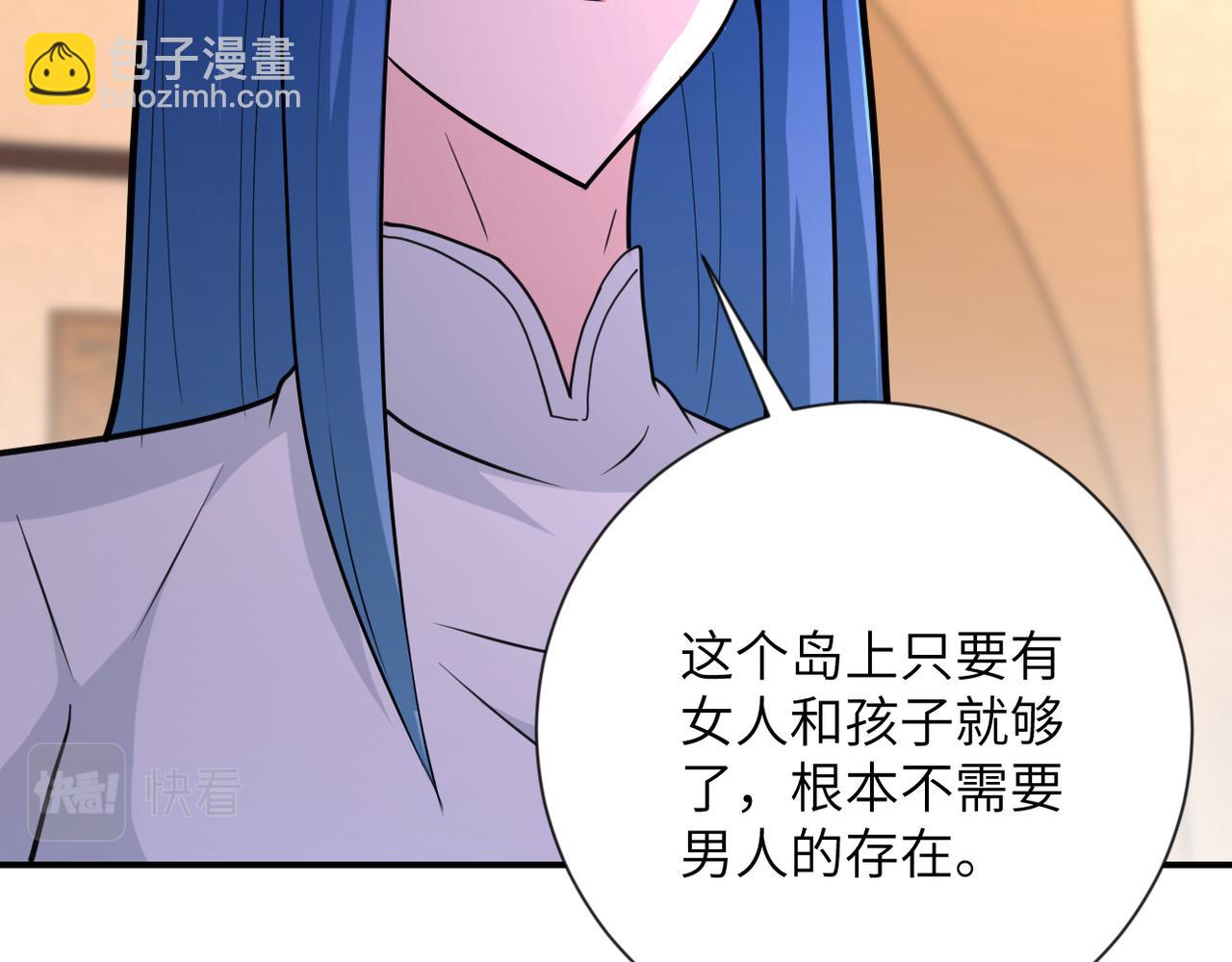 第308话 岛神？怪物？87