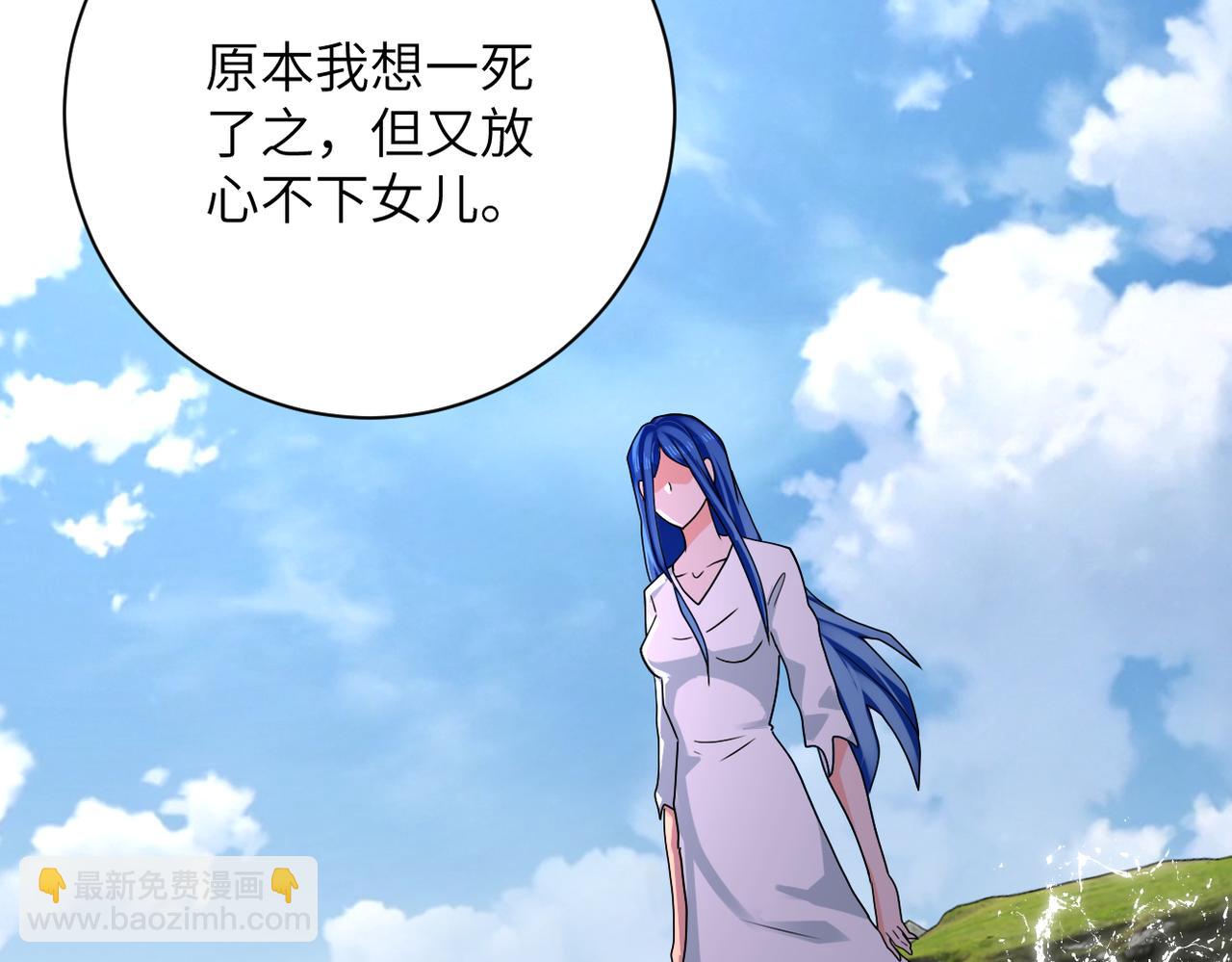 第308话 岛神？怪物？9
