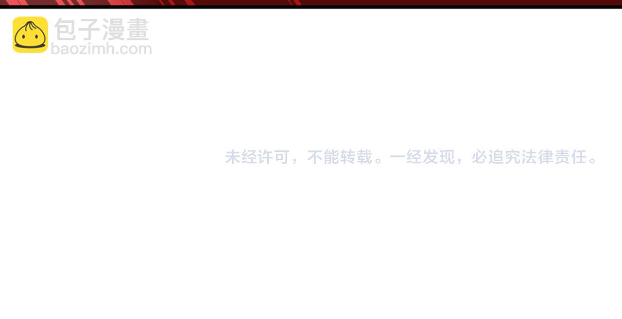 第310话 变异海星102