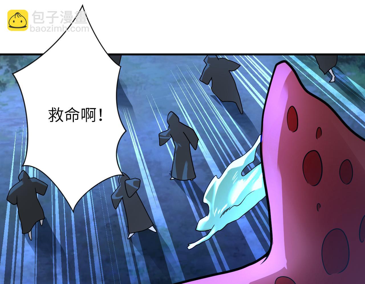 第310话 变异海星17