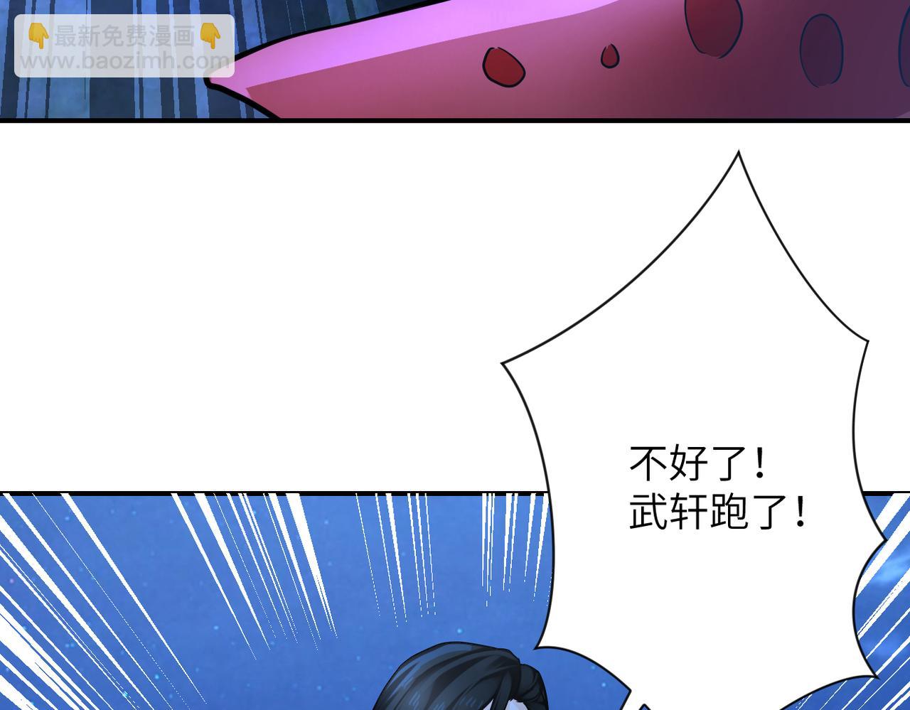 第310话 变异海星18