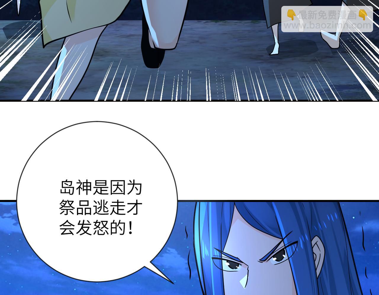 第310话 变异海星20