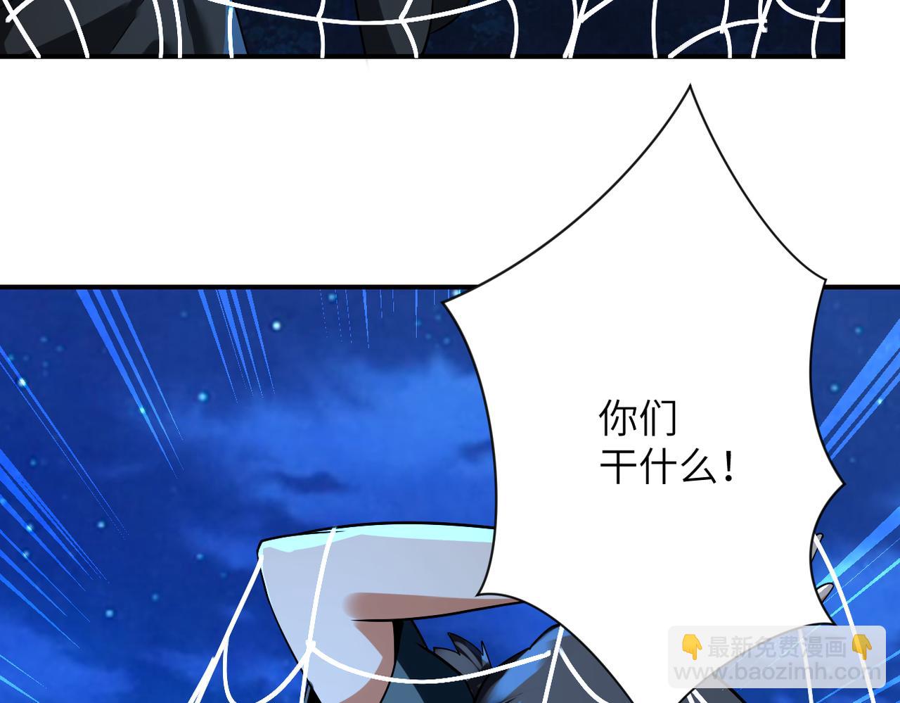 第310话 变异海星24