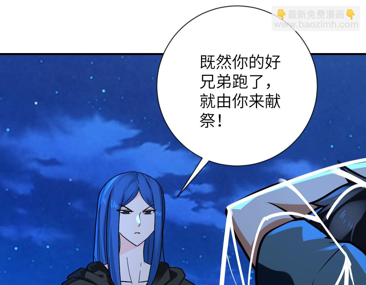 第310话 变异海星27