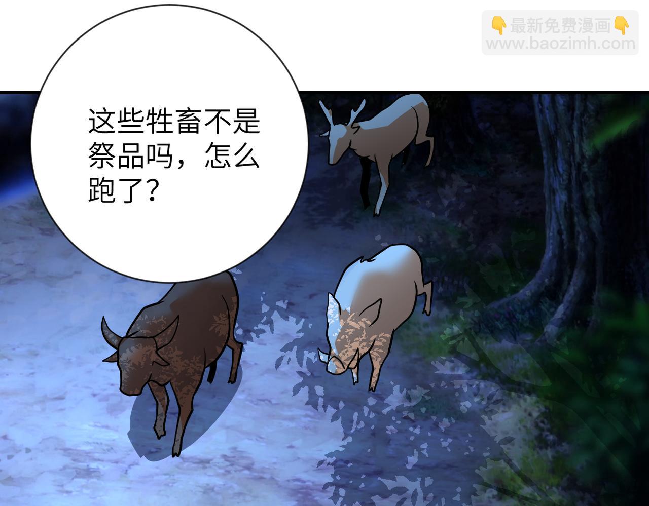 第310话 变异海星32