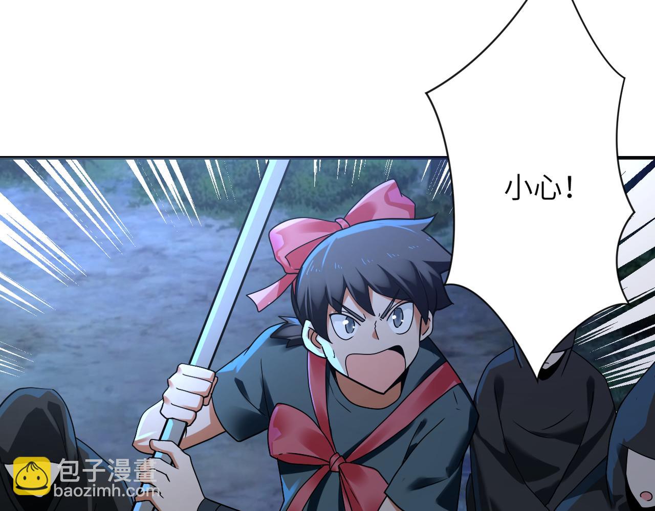 第310话 变异海星4