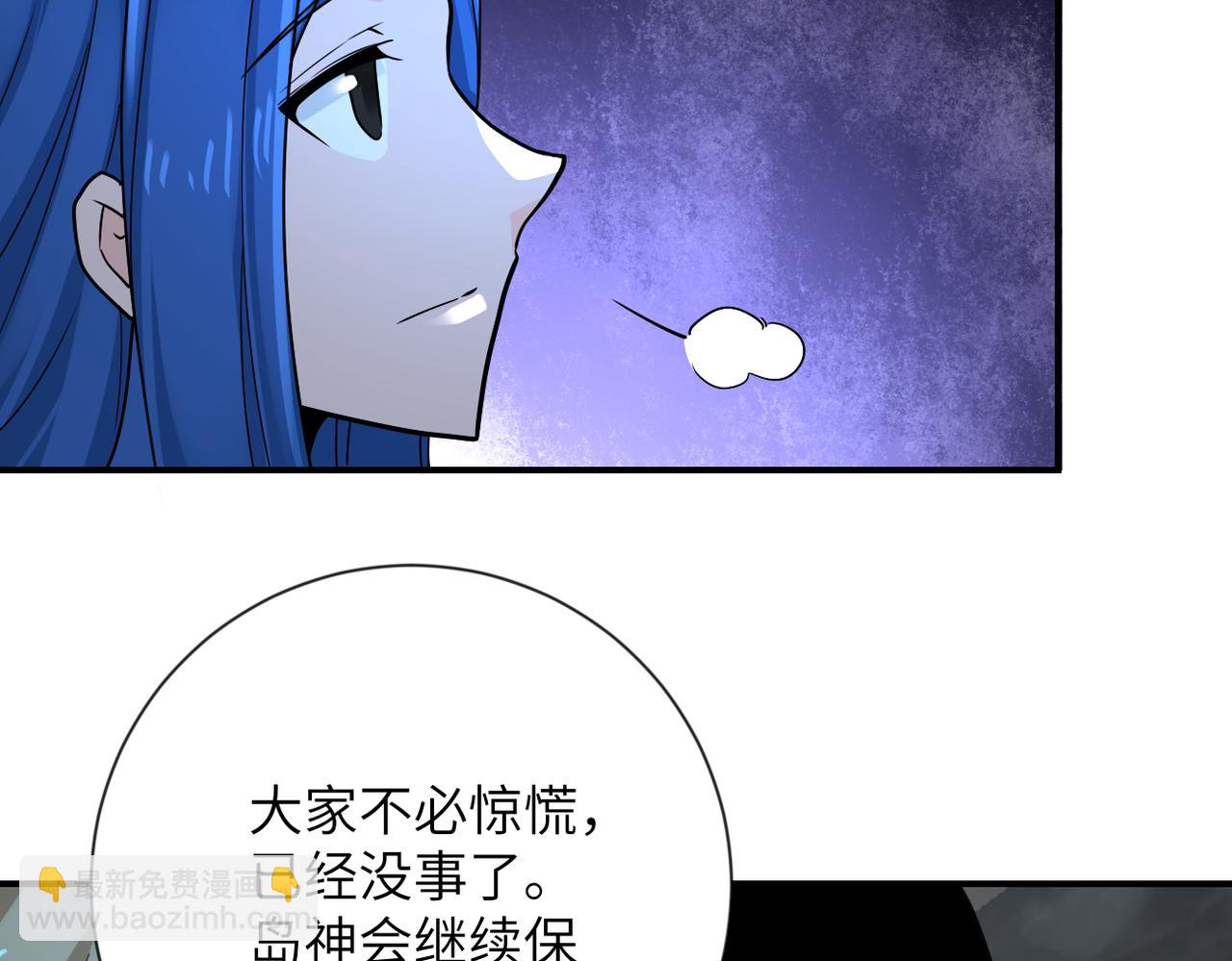 第310话 变异海星43