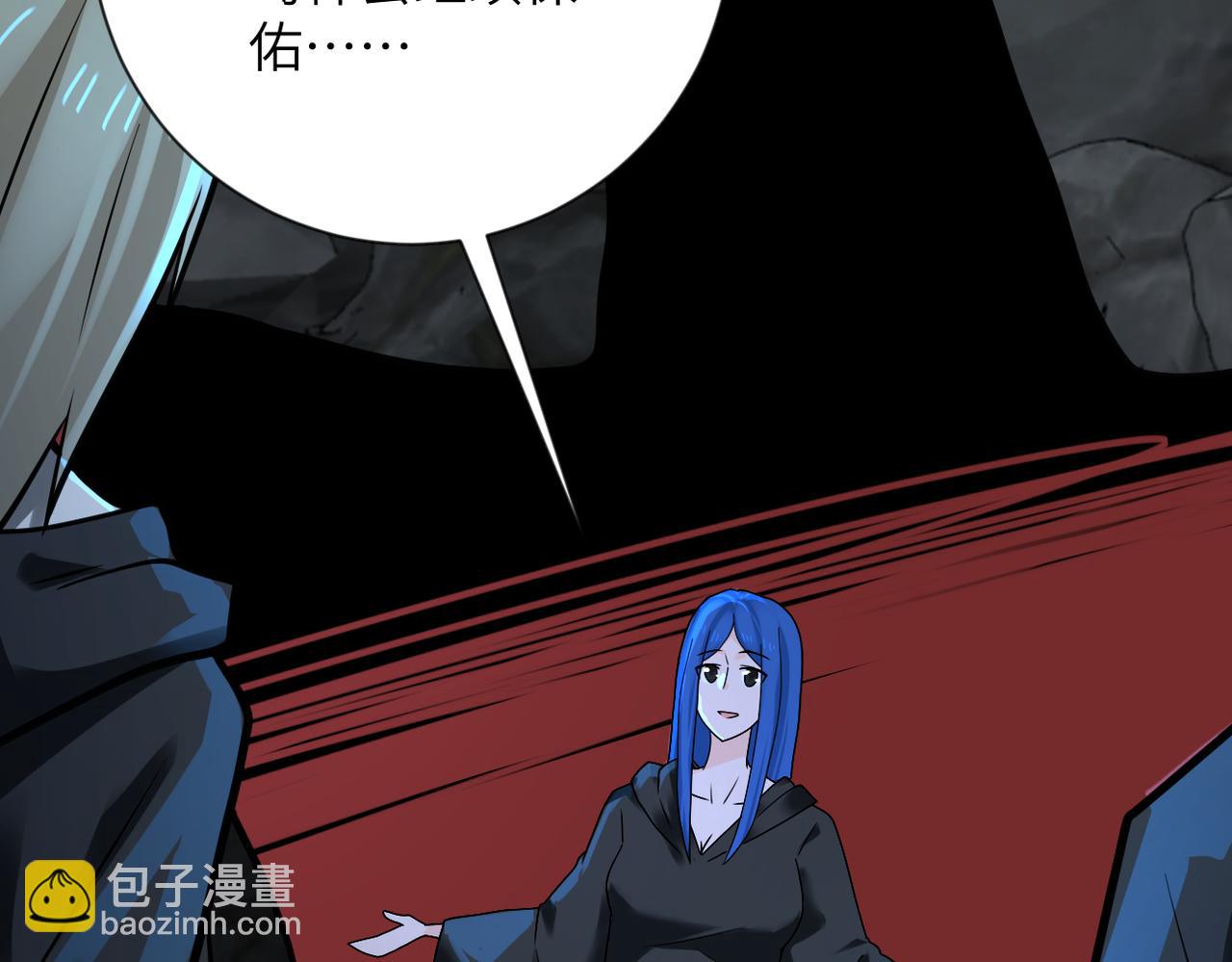 第310话 变异海星44