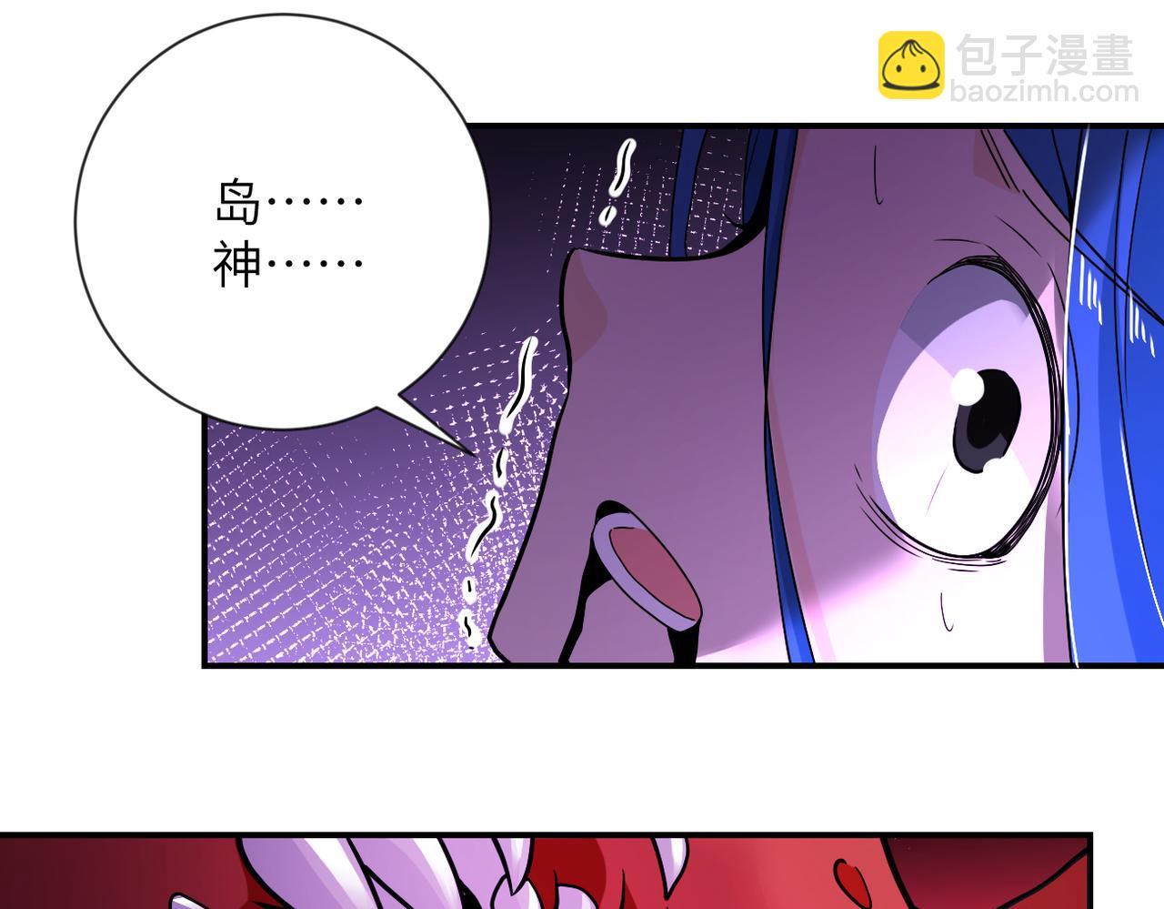 第310话 变异海星56