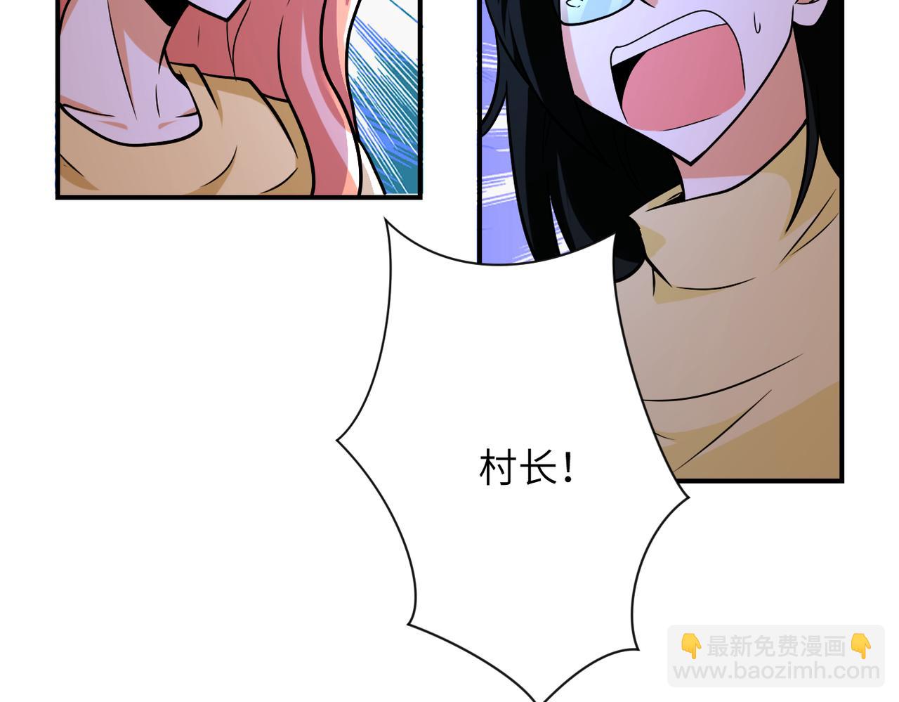 第310话 变异海星64