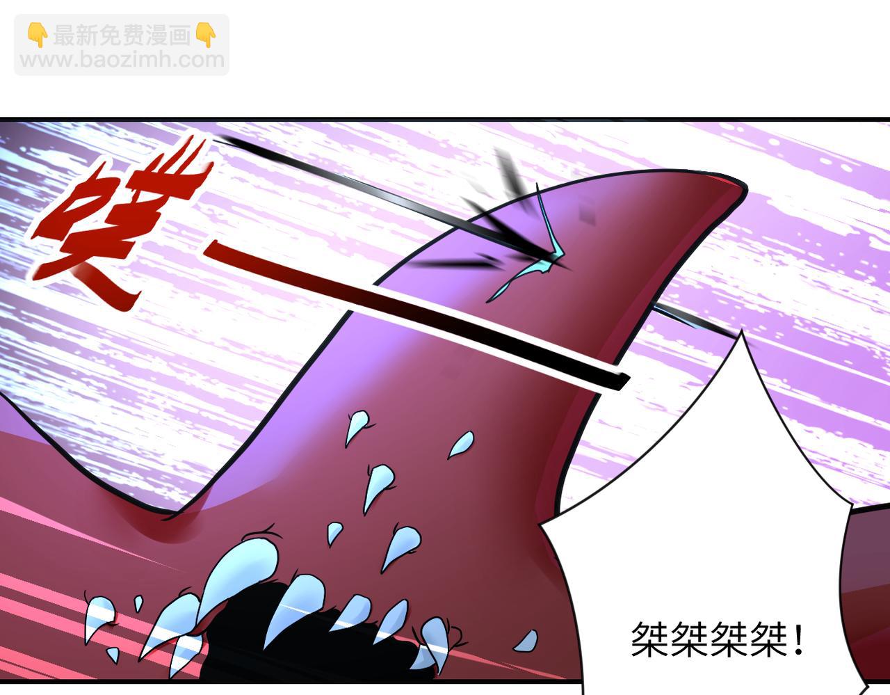 第310话 变异海星7