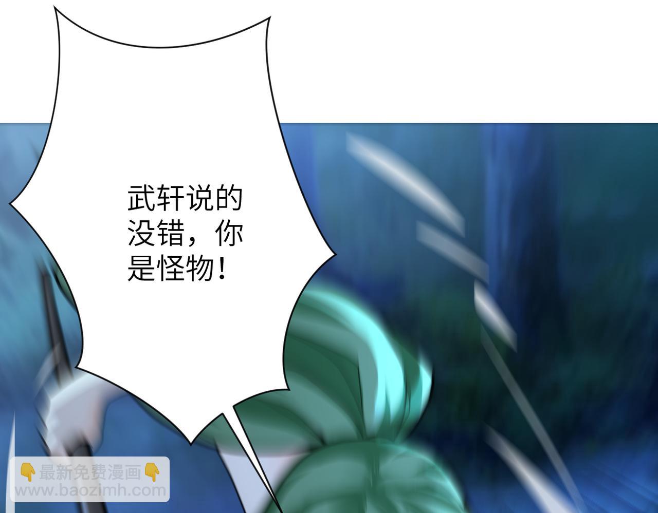 第310话 变异海星74