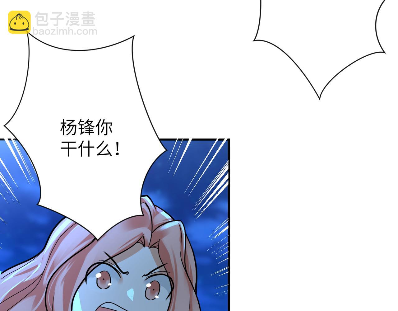 第310话 变异海星8