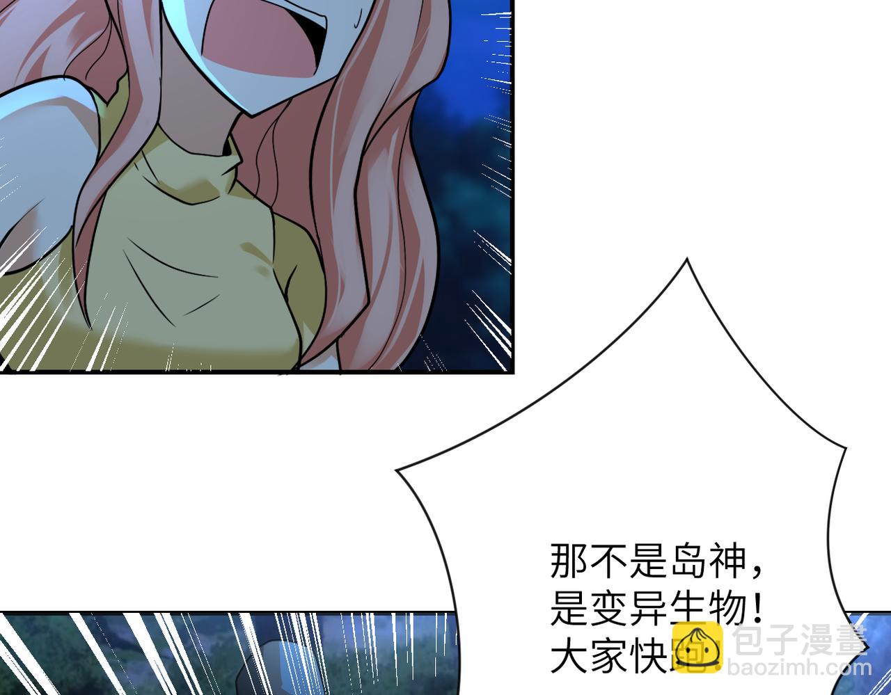 第310话 变异海星9