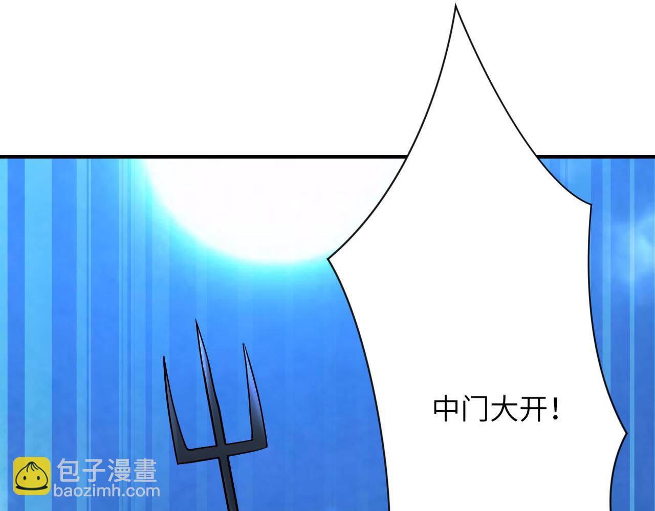 第310话 变异海星94