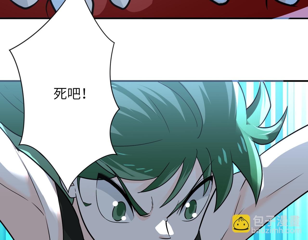 第310话 变异海星97