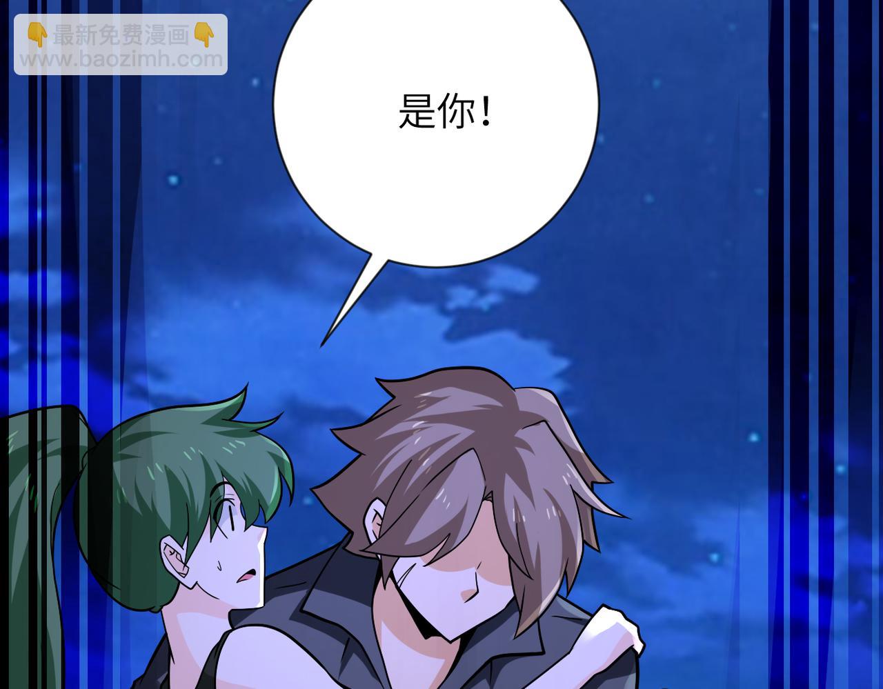 第311话 武轩归来10