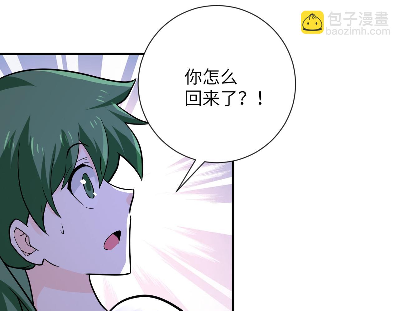 第311话 武轩归来13
