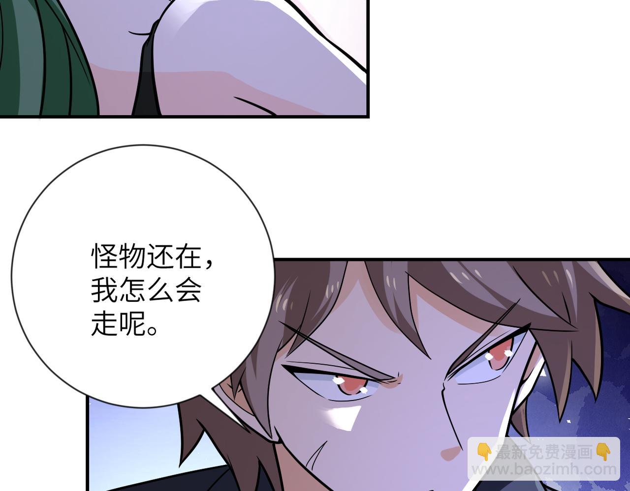 第311话 武轩归来14