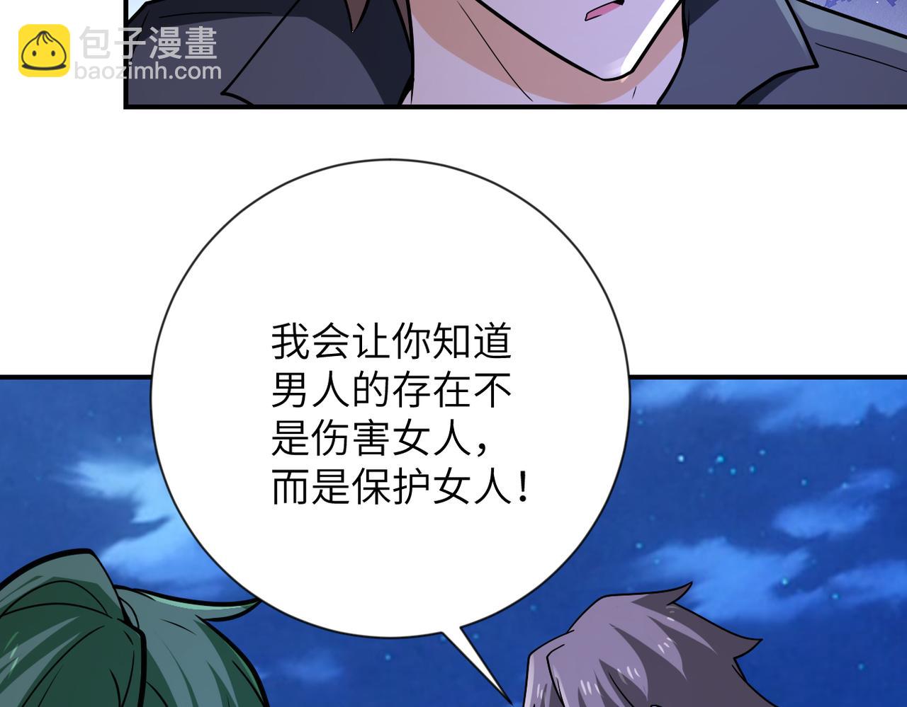 第311话 武轩归来15