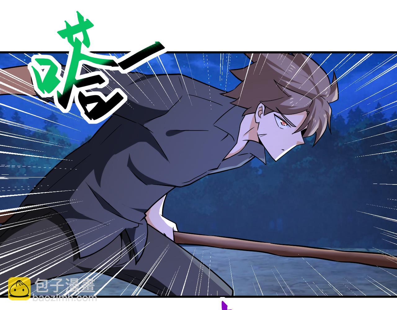 第311话 武轩归来18