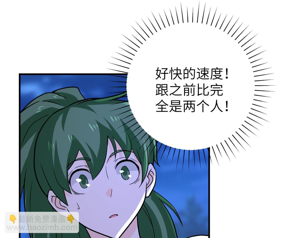第311话 武轩归来23