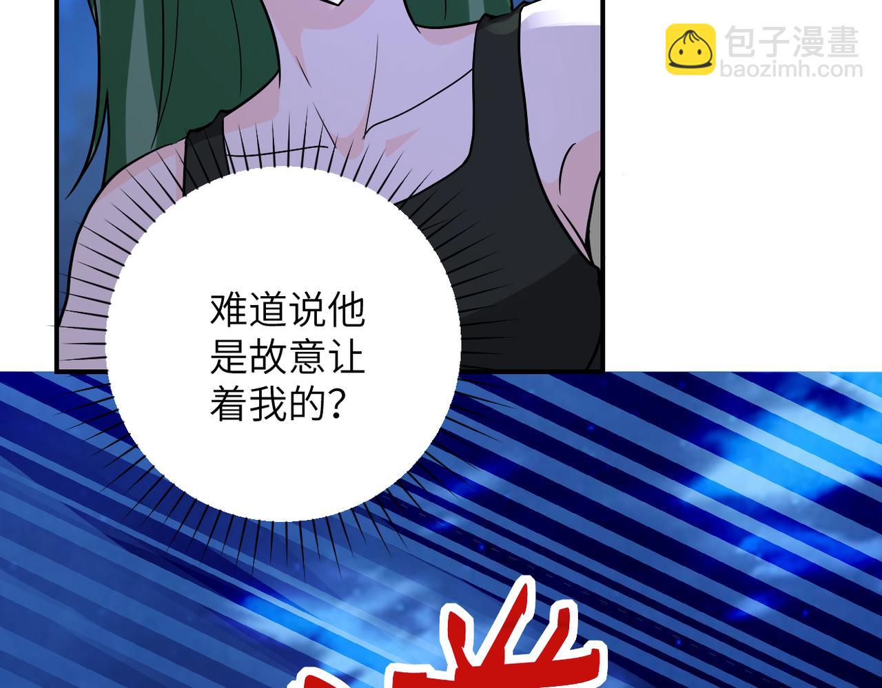 第311话 武轩归来24