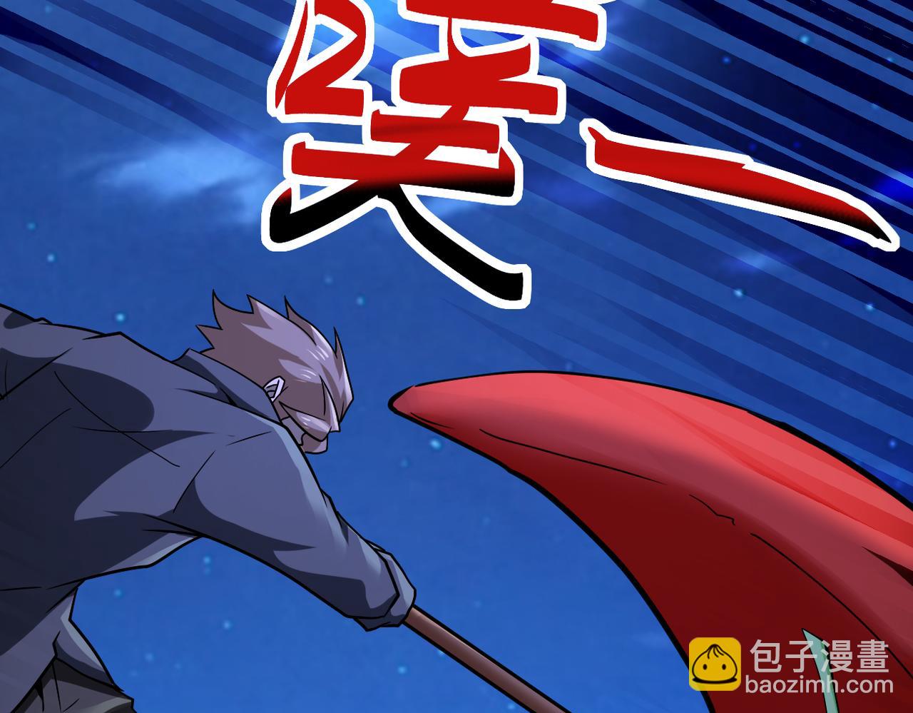 第311话 武轩归来25