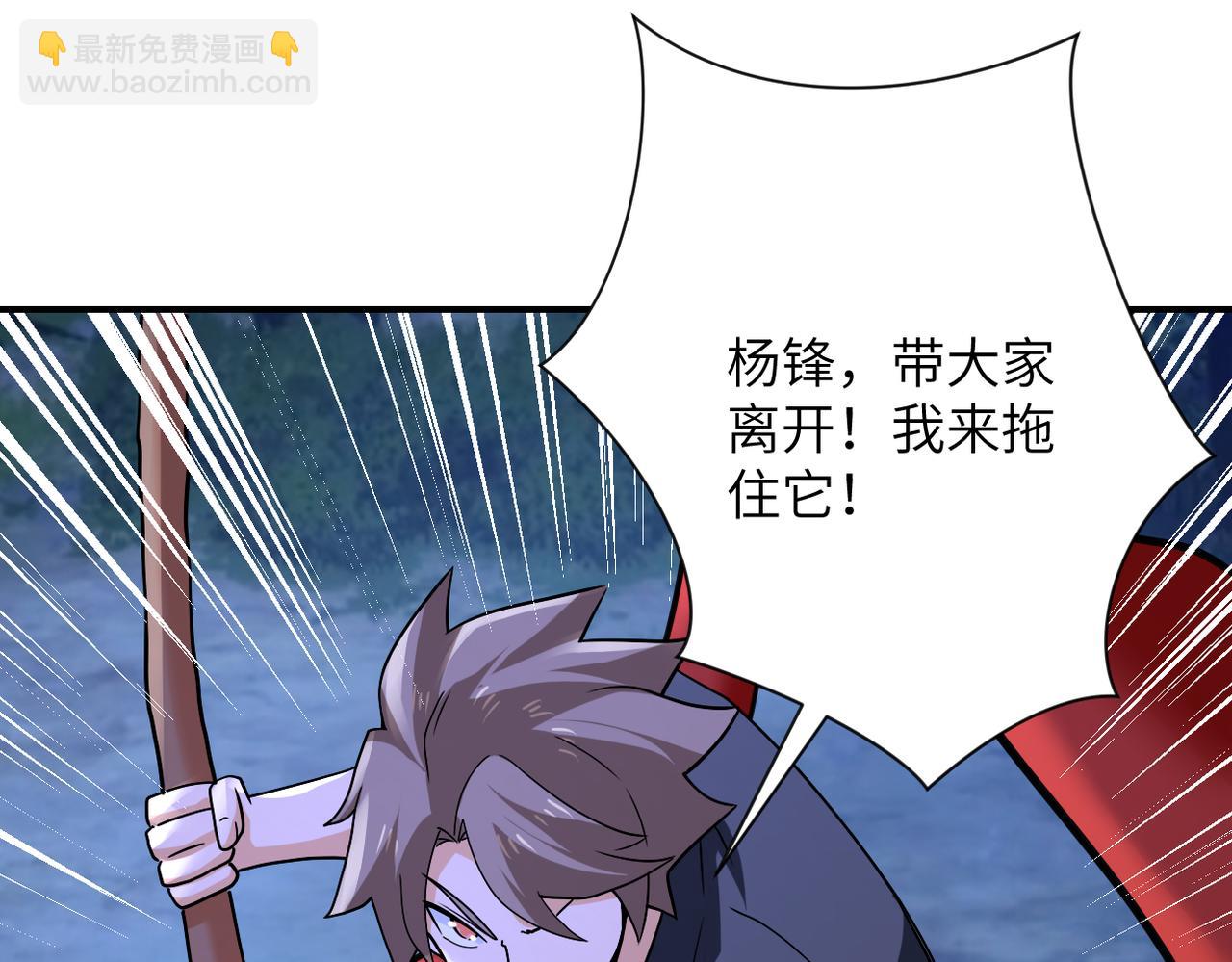第311话 武轩归来28