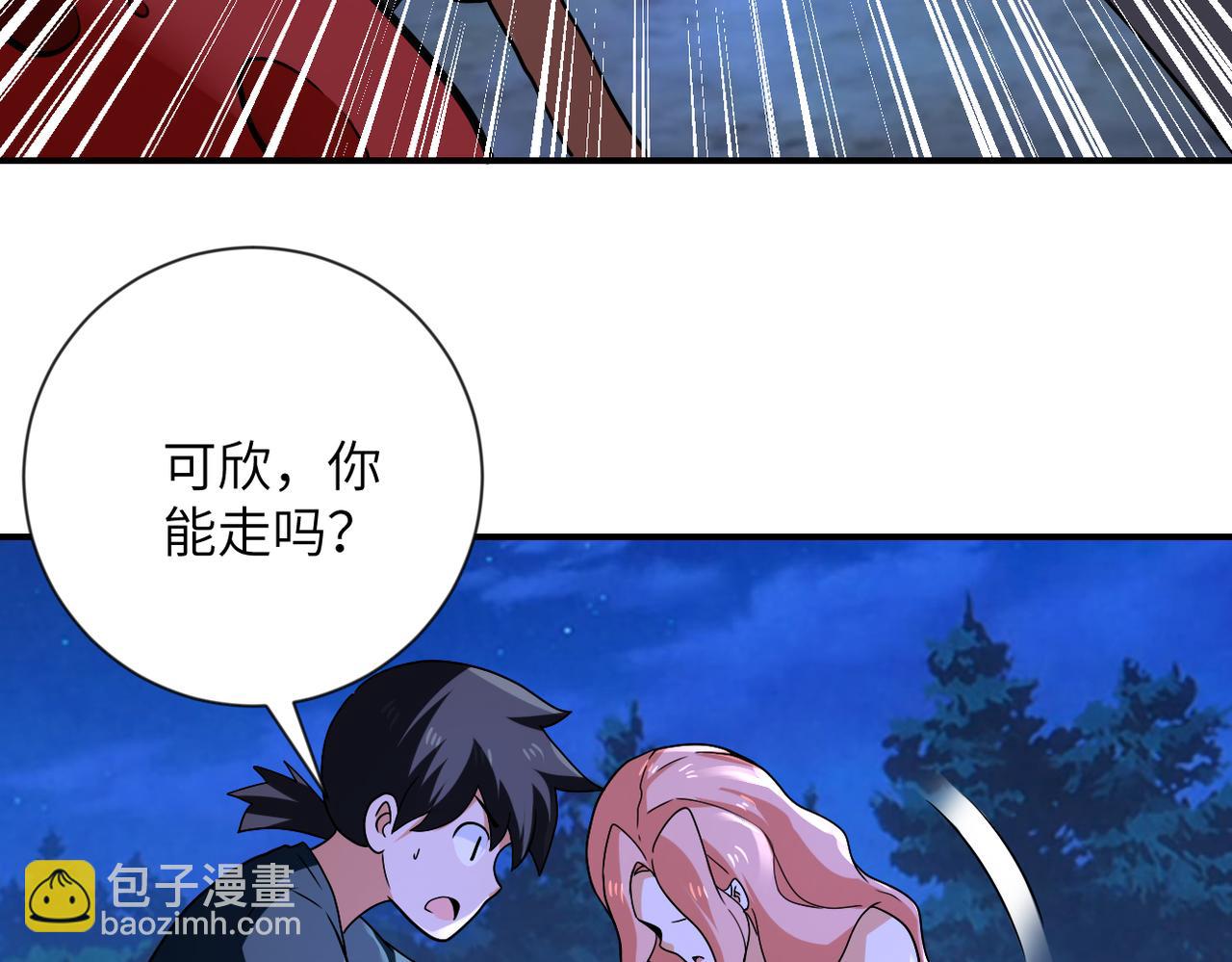 第311话 武轩归来30