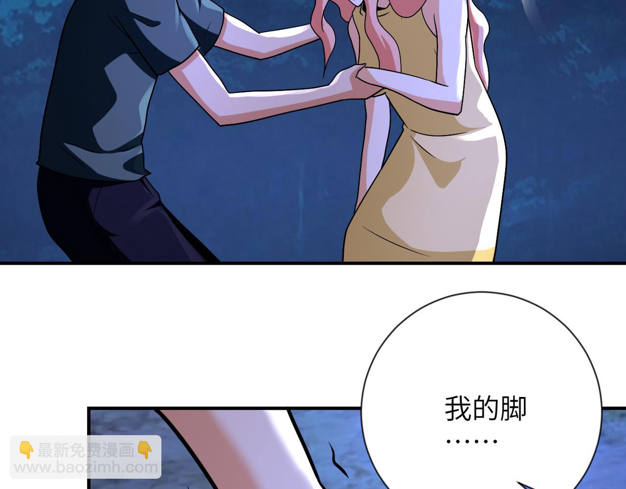 第311话 武轩归来31