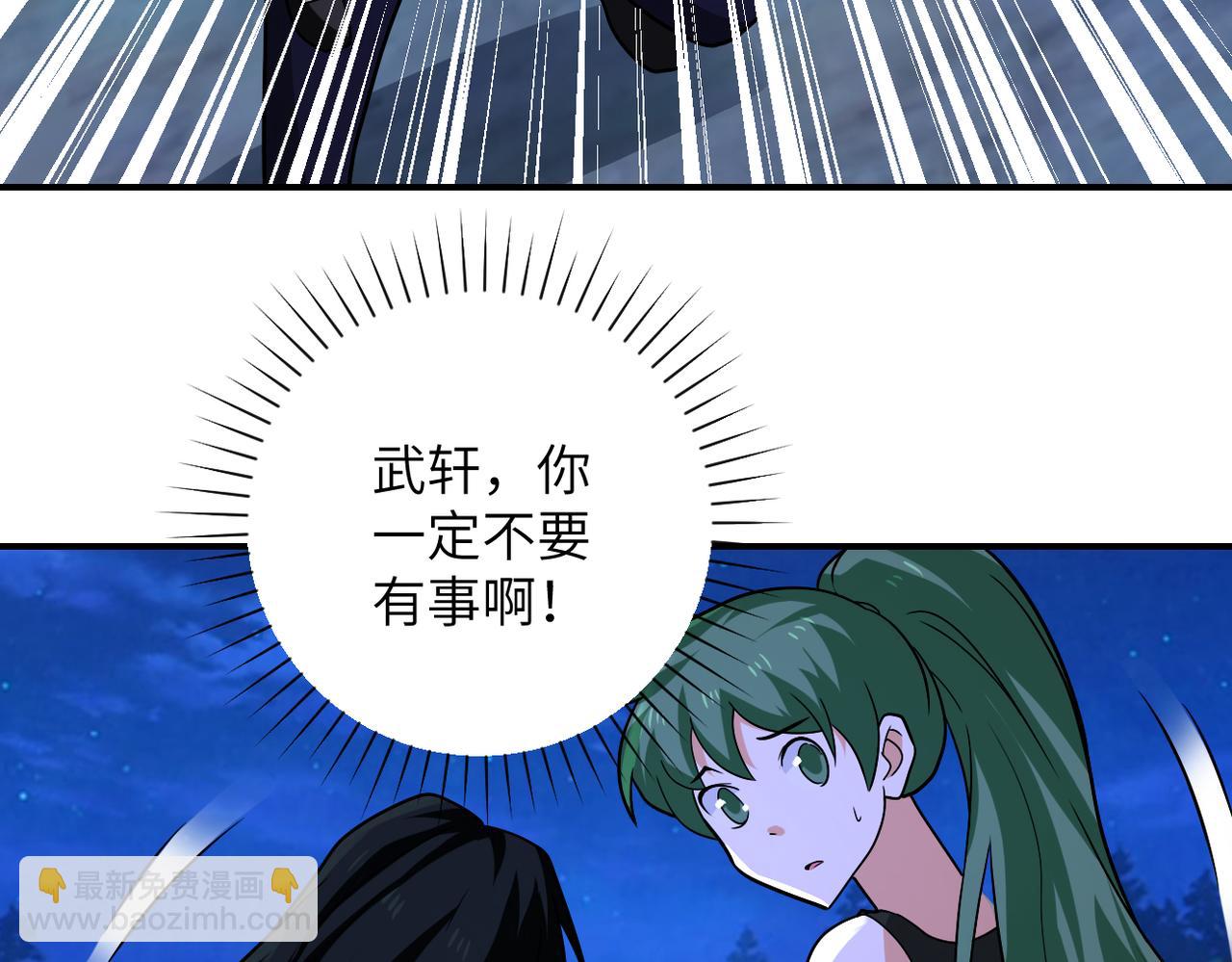 第311话 武轩归来36