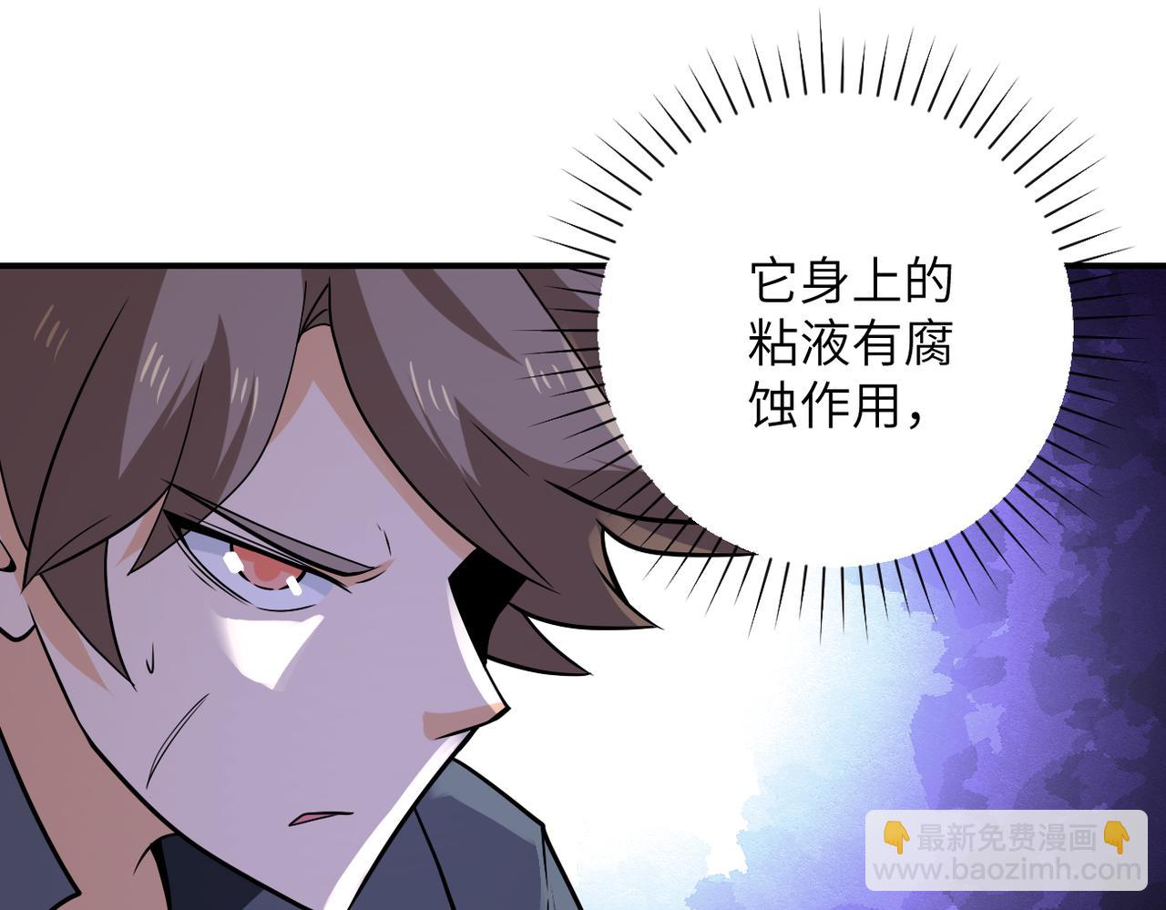 第311话 武轩归来40