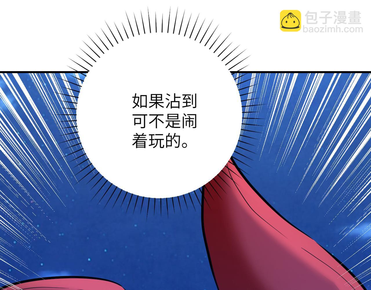第311话 武轩归来42