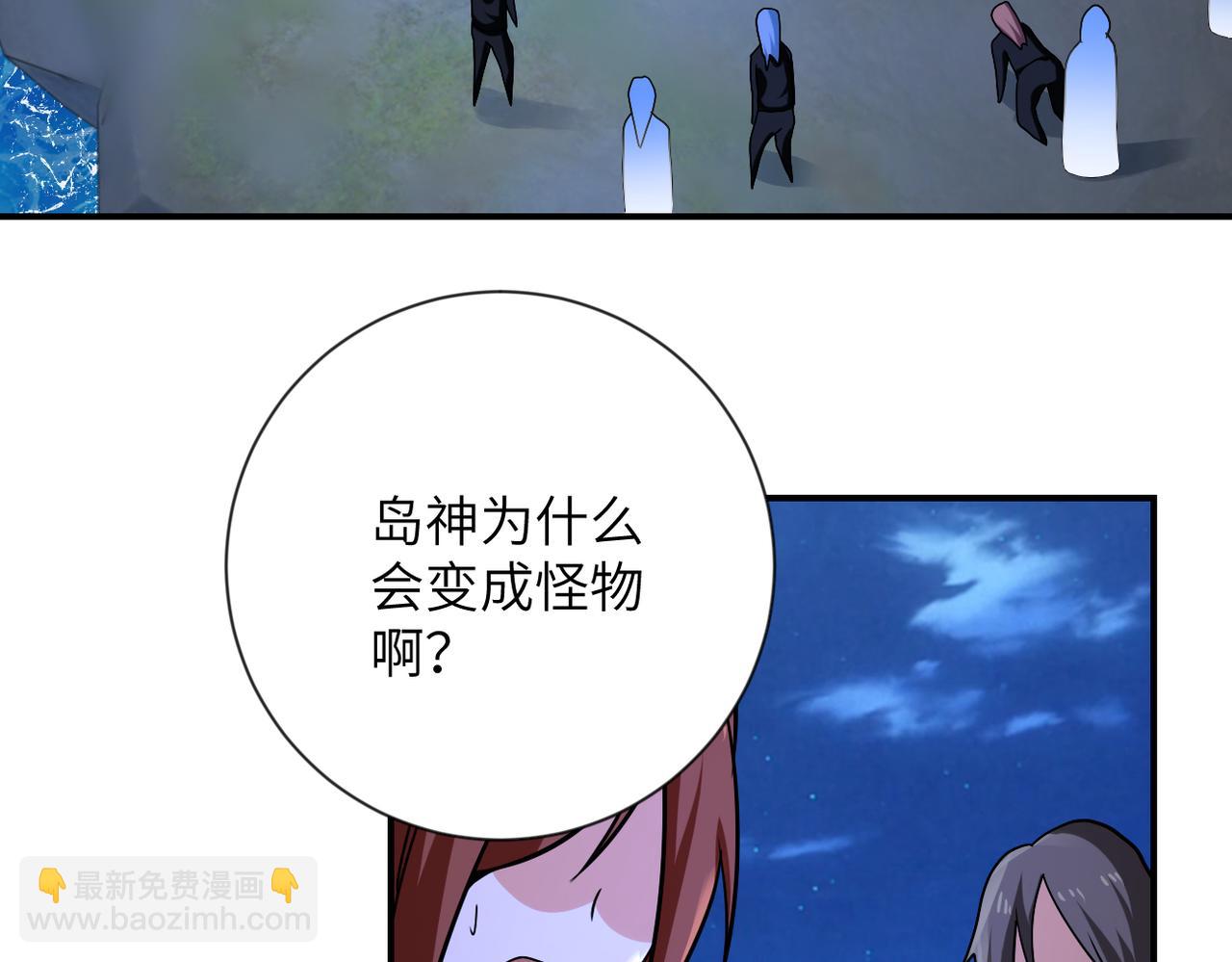 第311话 武轩归来48