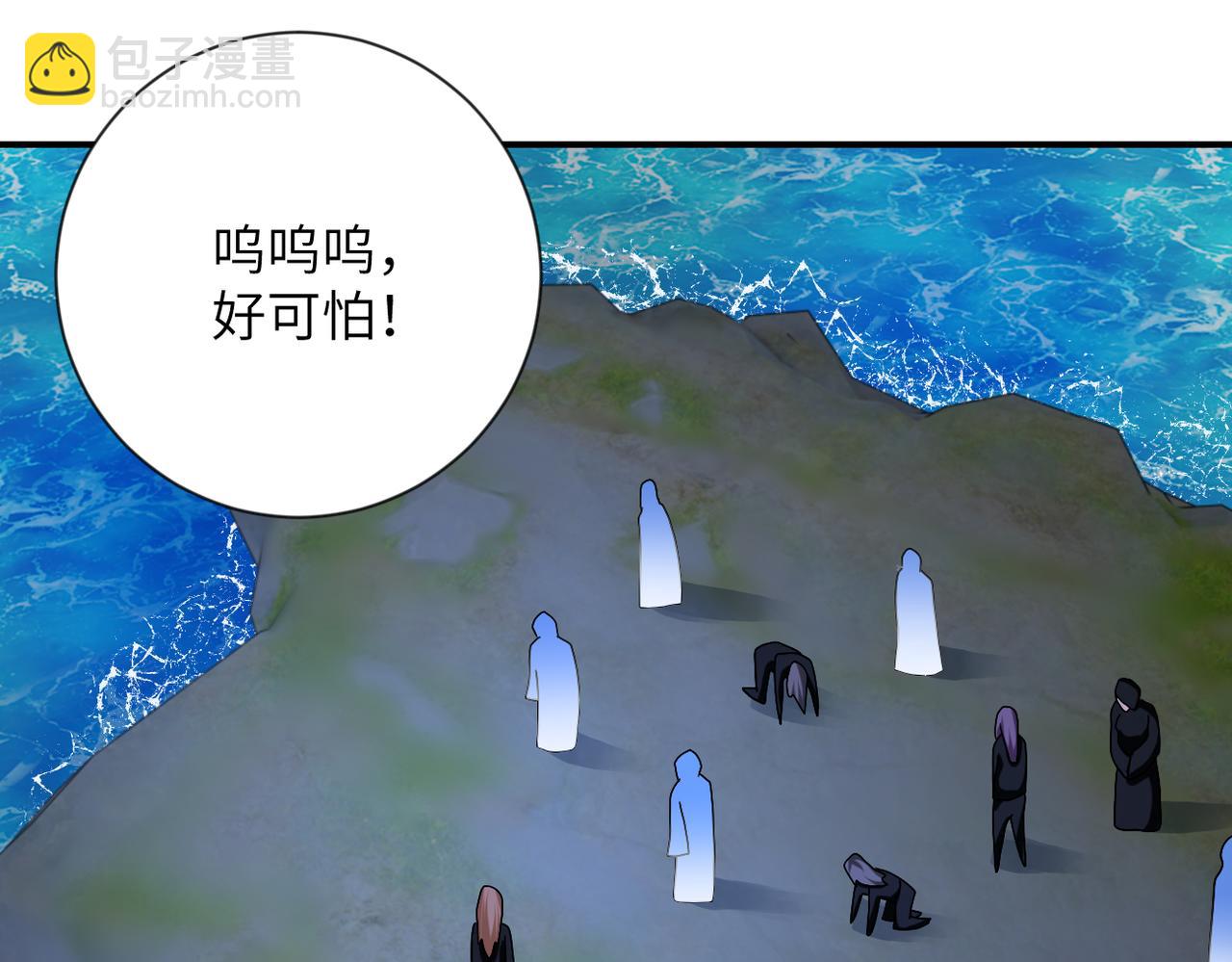 第311话 武轩归来51
