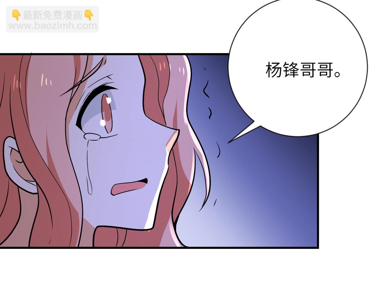 第311话 武轩归来59