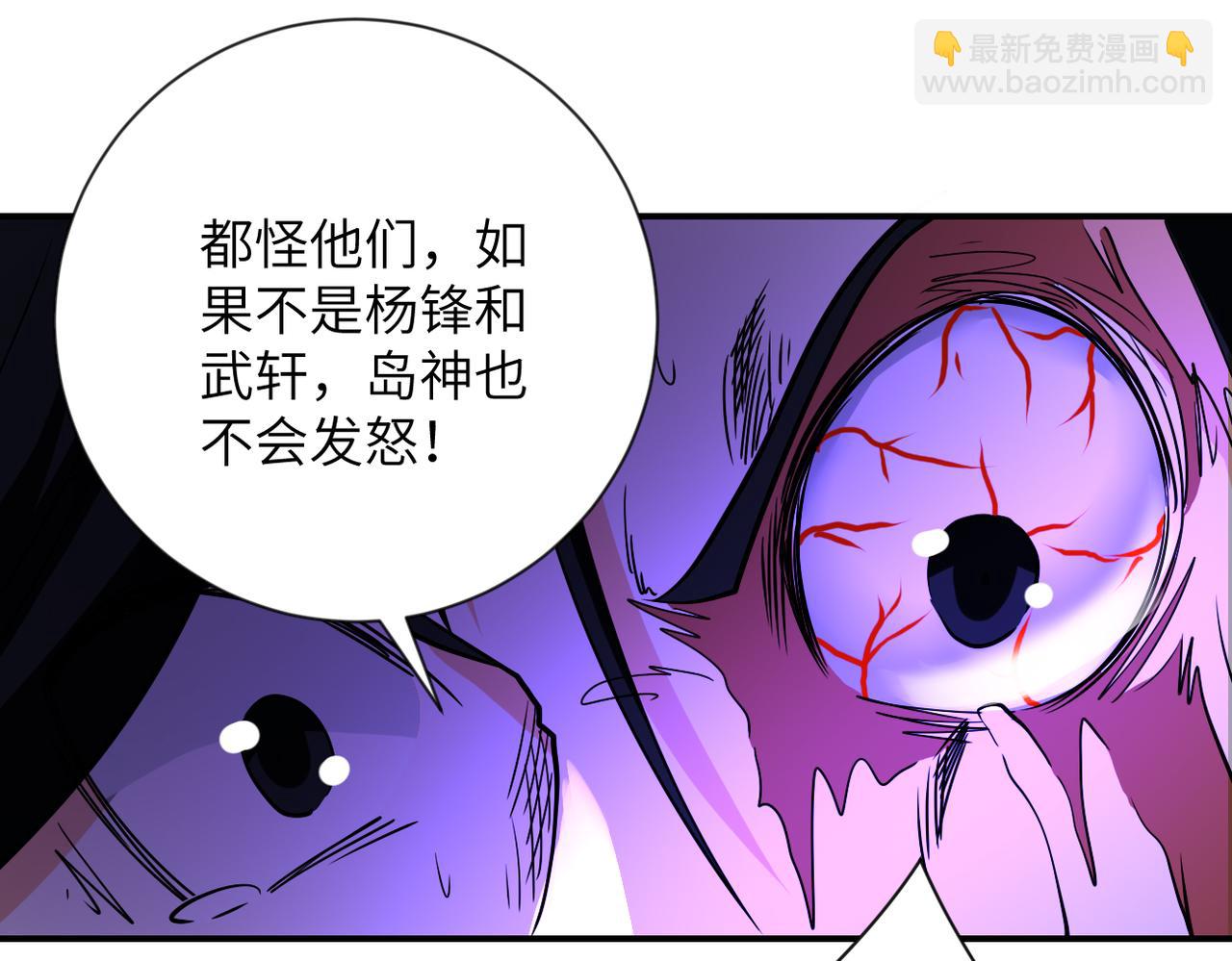 第311话 武轩归来65